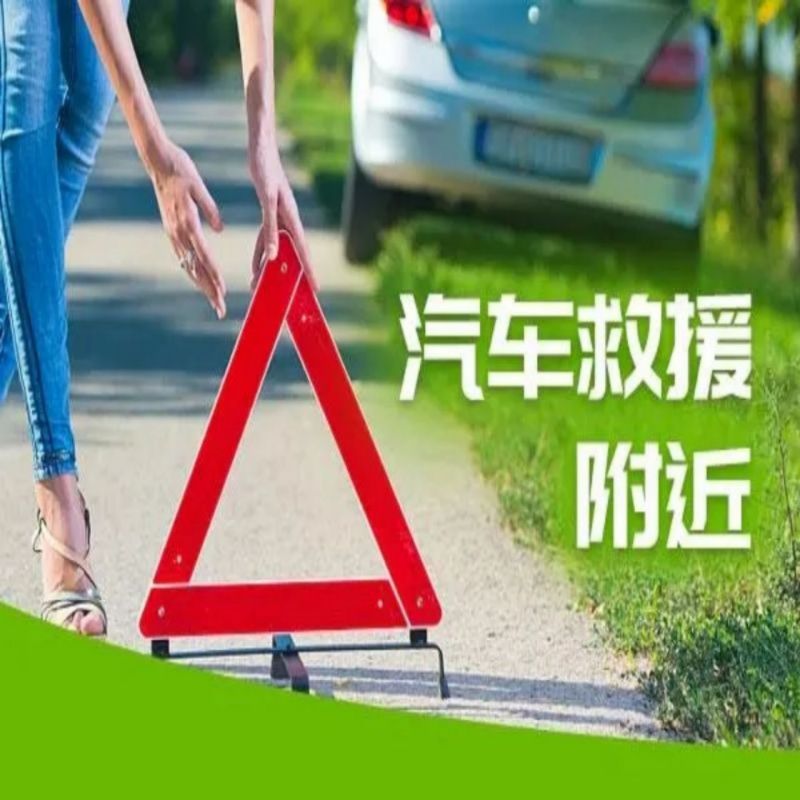 1717384060420938.jpg 救援19.jpg